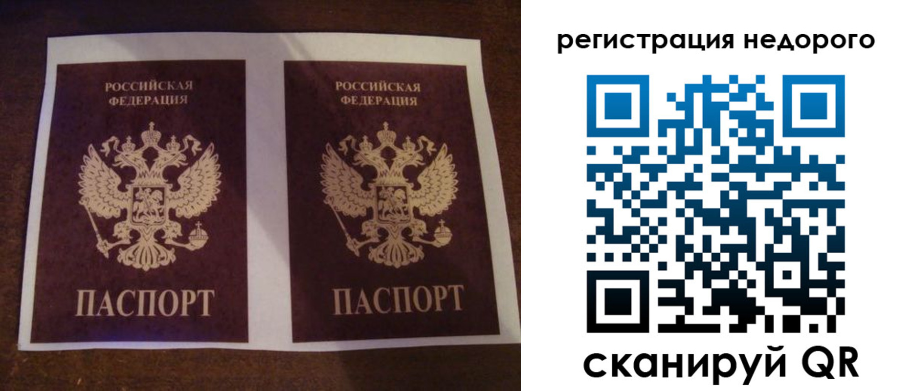 прописка для военкомата в Мегионе