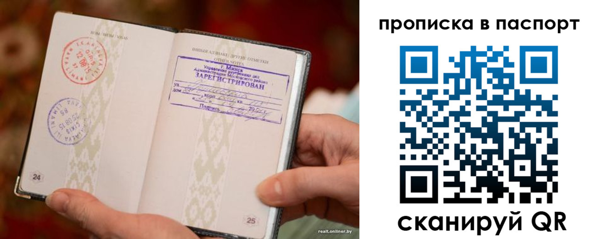 миграционный учет в Мегионе