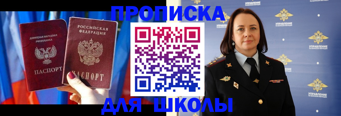 миграционный учет в Мегионе